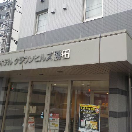 Hotel Crown Hills Katsuta Omotechoten Hitachinaka Eksteriør bilde