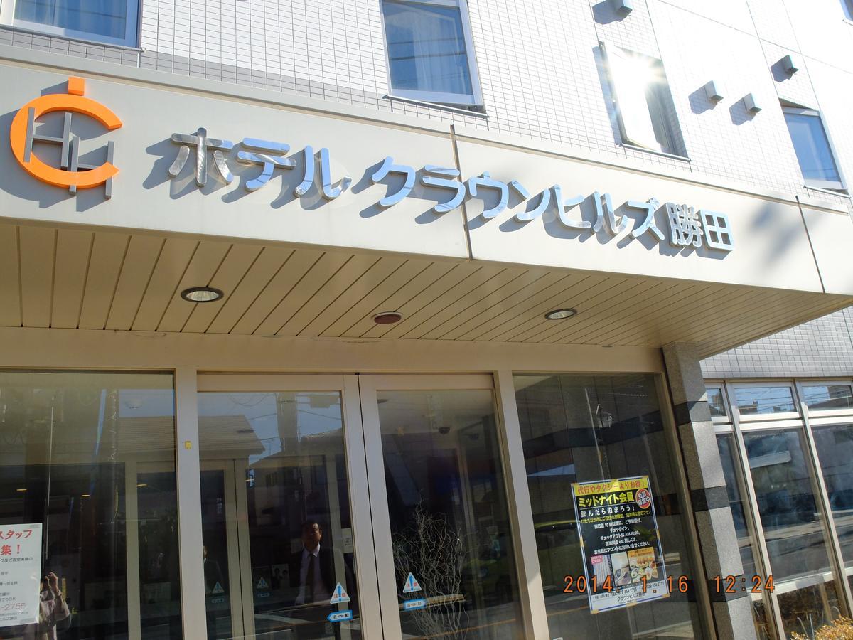 Hotel Crown Hills Katsuta Omotechoten Hitachinaka Eksteriør bilde