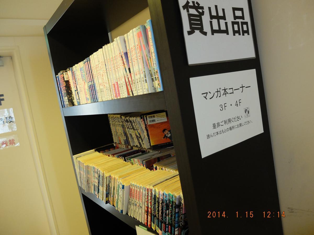 Hotel Crown Hills Katsuta Omotechoten Hitachinaka Eksteriør bilde