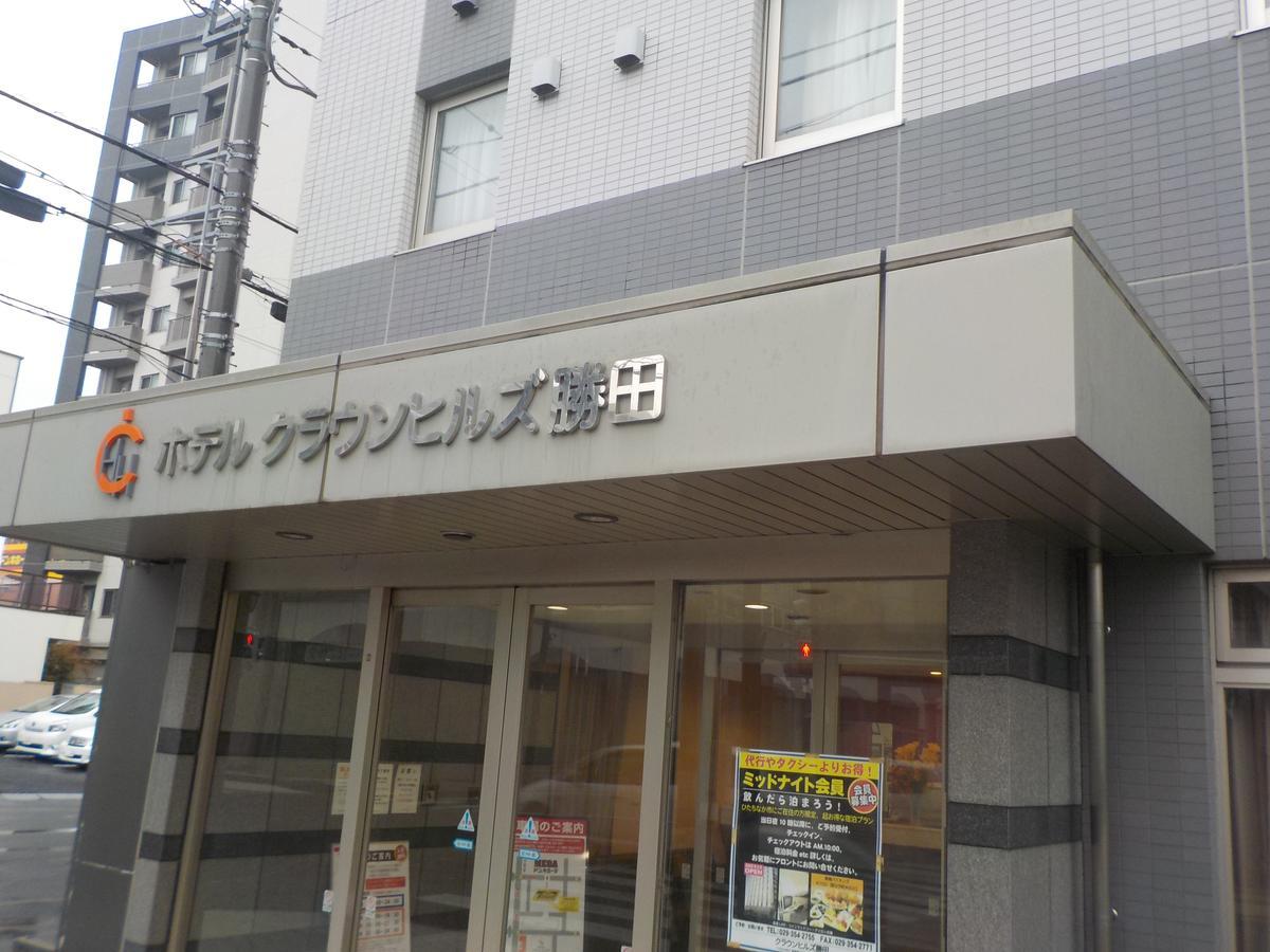 Hotel Crown Hills Katsuta Omotechoten Hitachinaka Eksteriør bilde