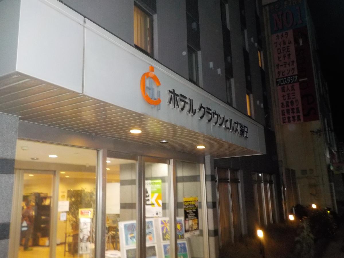 Hotel Crown Hills Katsuta Omotechoten Hitachinaka Eksteriør bilde